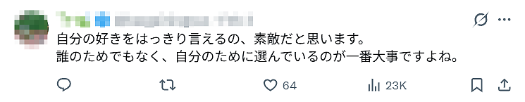日本一樱花妹晒AI合照：和整形前的自己同框，意外爆火！看哭全网……（组图） - 17