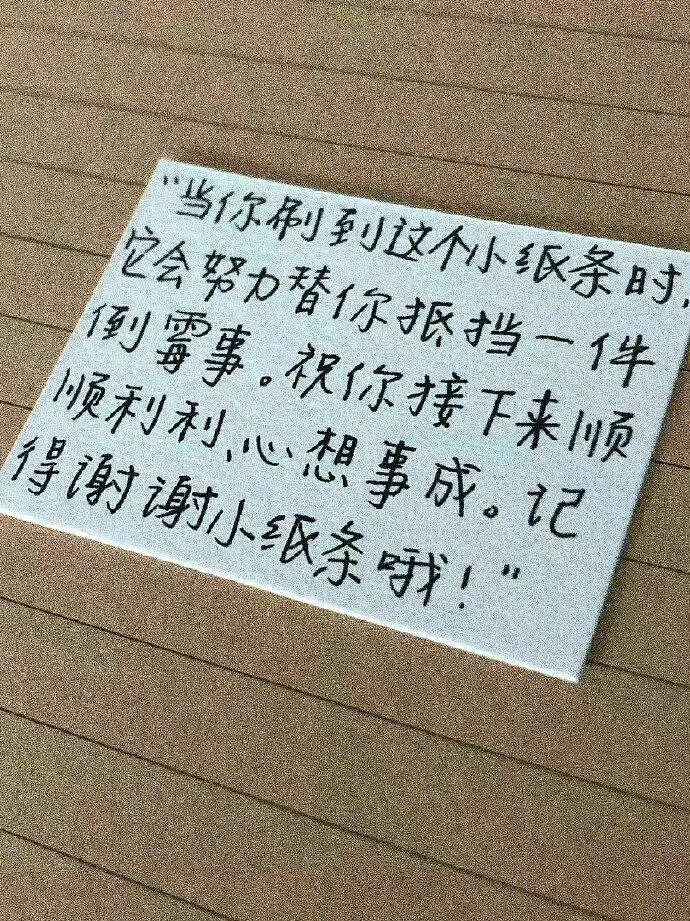 【爆笑】前任半夜突然来我家找我,我没理他结果...?网友笑疯:这场面太刺激!(组图) - 45