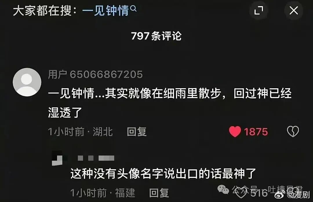 【爆笑】“闺蜜结婚我可以穿婚纱去当伴娘吗…？”啊啊啊人家秋雅结婚你在这又唱又跳！（组图） - 27