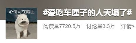 网友吐槽：“新开箱的几乎全部腐烂！”价格“腰斩”，口感却崩了，像在开盲盒……（组图） - 4