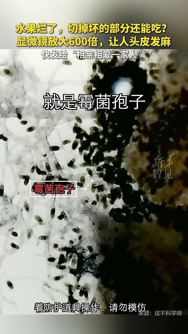 网友吐槽：“新开箱的几乎全部腐烂！”价格“腰斩”，口感却崩了，像在开盲盒……（组图） - 7