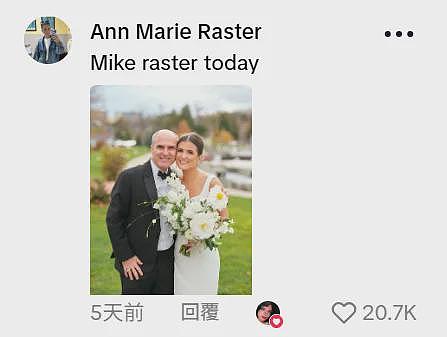妹子翻出妈妈“暗恋名单“： 结果男神的孩子全在场（组图） - 2