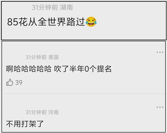 章子怡和马丽争影后!金像奖提名太精彩,可惜杨幂、赵丽颖没入围(组图) - 13