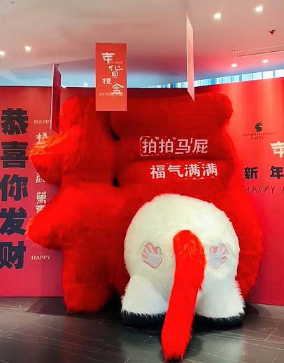 中国多地拍马屁装置走红!广州有马屁股1小时被拍扁(视频/组图) - 3