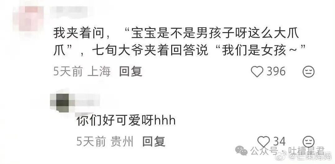 【爆笑】“闺蜜结婚我可以穿婚纱去当伴娘吗…？”啊啊啊人家秋雅结婚你在这又唱又跳！（组图） - 35