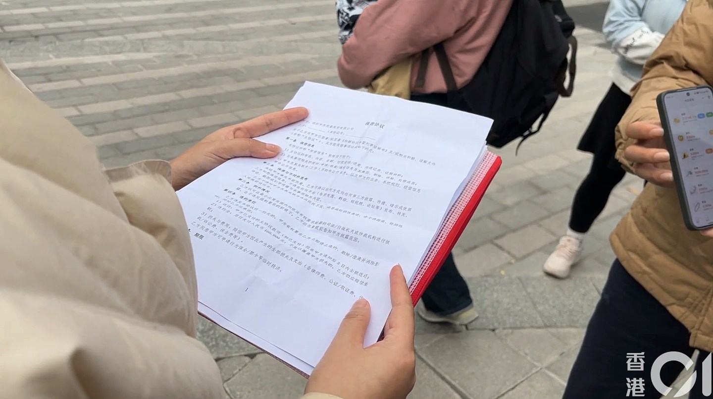 水贝黄金私盘爆煲!50岁港妈购金蚀5万,瞒女儿北上维权:惊被闹死(组图) - 10