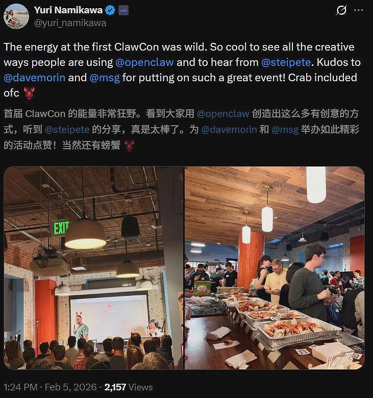 全网热议!18岁AI女友一夜爆红,00后一人造出(组图) - 21