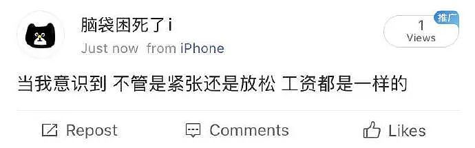 【爆笑】前任半夜突然来我家找我,我没理他结果...?网友笑疯:这场面太刺激!(组图) - 26