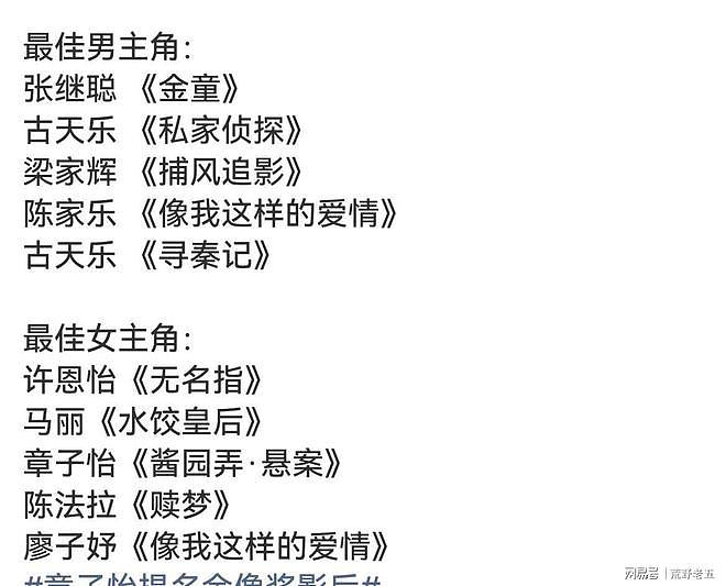汪峰吃惊!46岁章子怡年前6天高调官宣喜讯(组图) - 1