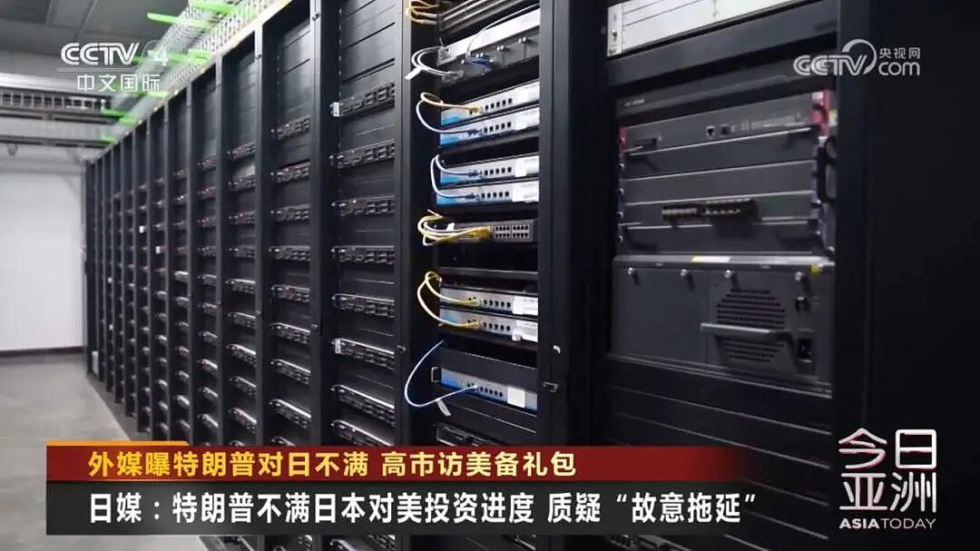 特朗普表面祝贺高市早苗，背后不满日本5500亿美元的对美投融资进展迟缓，高市早苗3月访美将“送上大礼”（组图） - 4