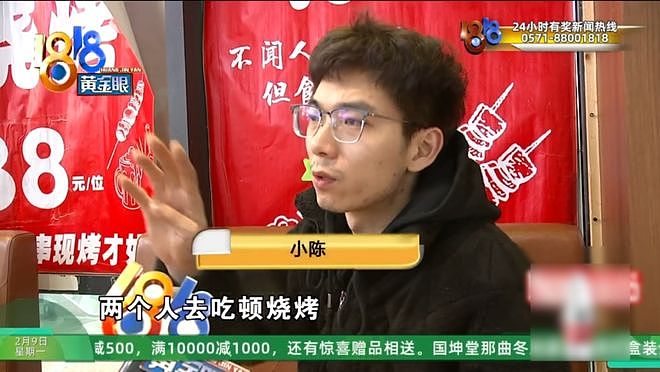好心帮助女孩，结果被骂“细狗”？他：庆祝的酒为你开好，千万不要膨胀得太早（组图） - 10