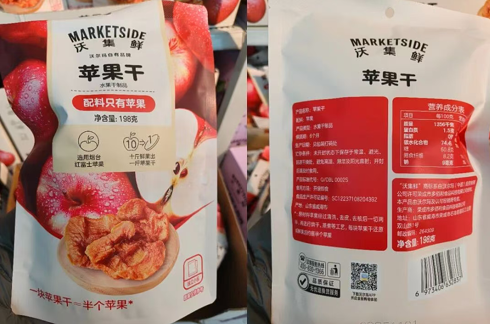 差点退出中国的山姆“亲爹”，彻底开窍了（组图） - 12
