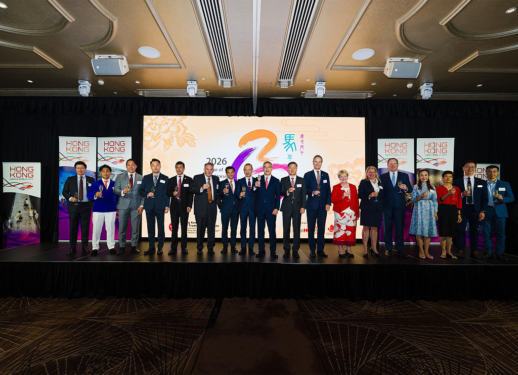 悉尼经贸办在悉尼举行酒会庆祝马年来临（组图） - 1