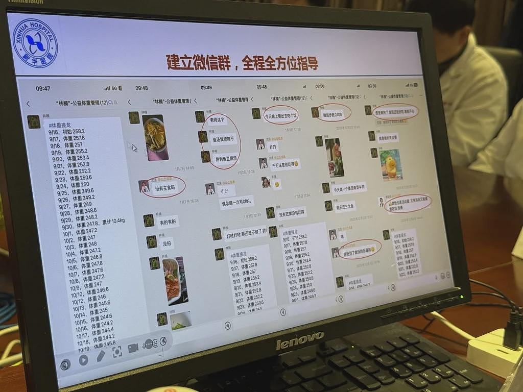 515斤男子近5个月减重67斤,策略是“放自己一马”(组图) - 2