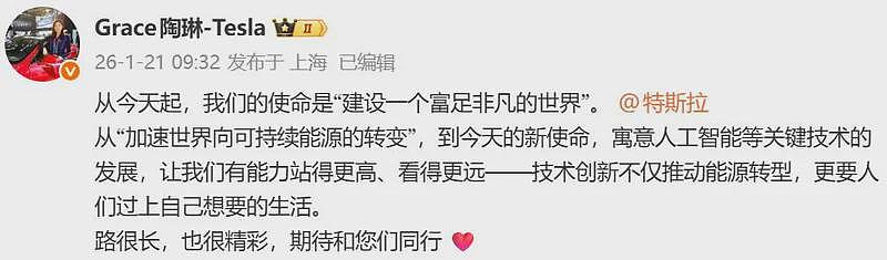 大手笔！马斯克为了一己私利，还是造福全人类？（组图） - 5