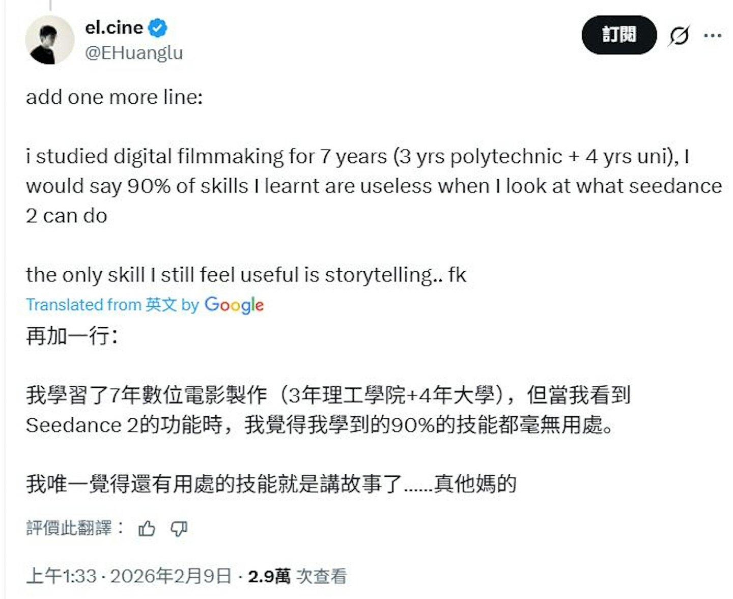 字节跳动AI Seedance 2.0外网爆红，生成影片超逼真震惊专业导演（组图） - 2
