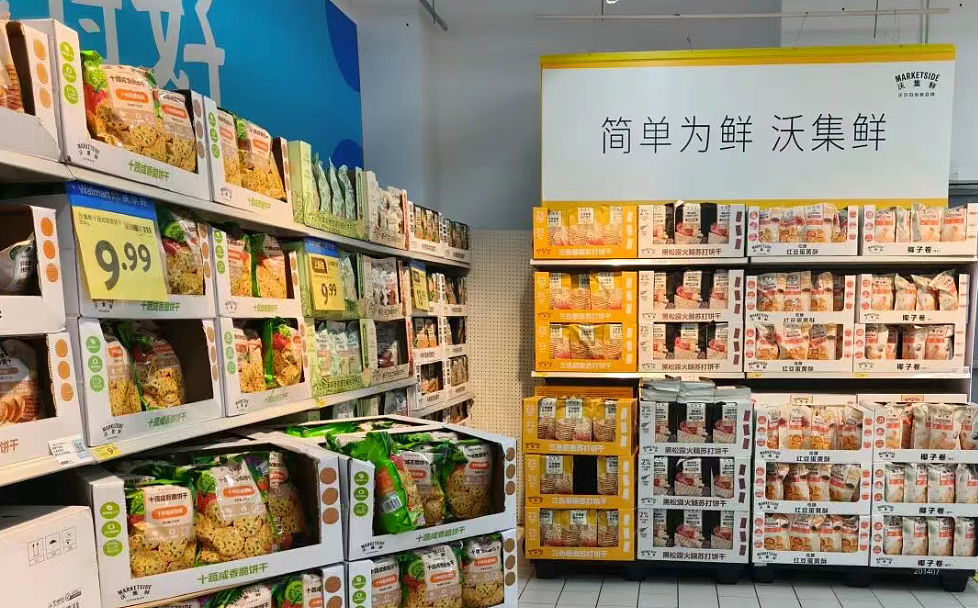 差点退出中国的山姆“亲爹”，彻底开窍了（组图） - 11