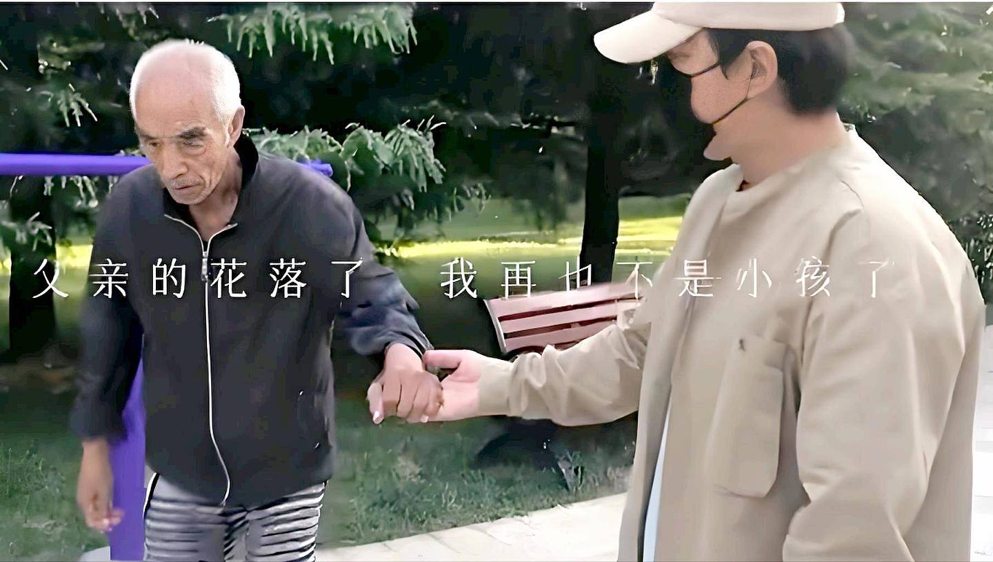黄勃：接连将父母送养老院，父亲离世后，他与妻子有个泪奔的约定（组图） - 5