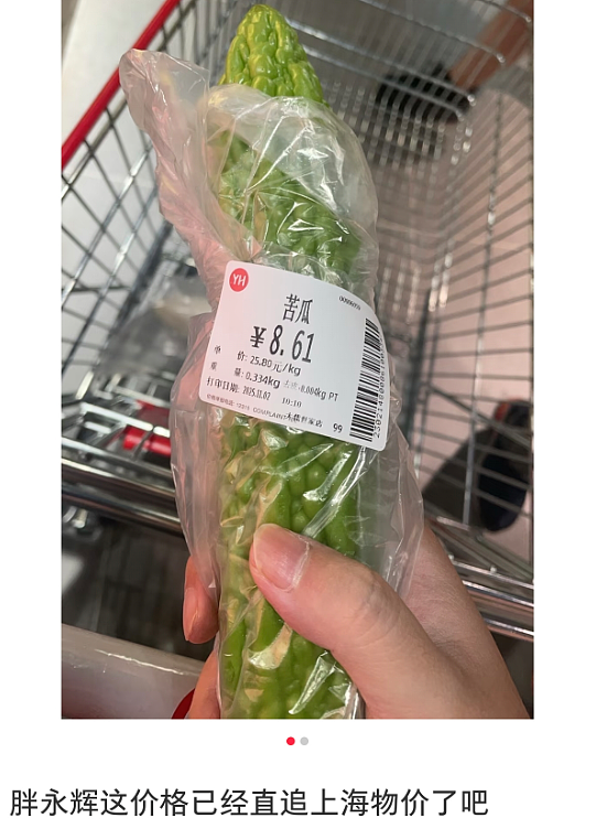 差点退出中国的山姆“亲爹”，彻底开窍了（组图） - 20
