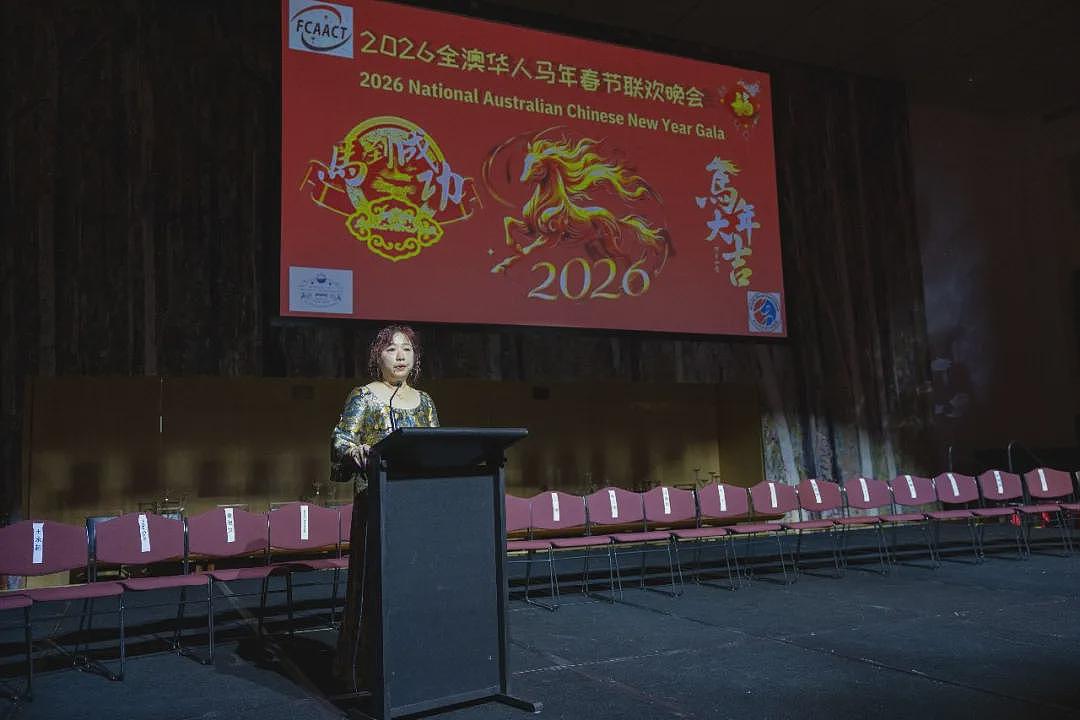 马驰堪京迎新春，文化交融谱华章 ——2026全澳华人国会春节联欢晚会在首都堪培拉成功举行（视频/组图） - 5