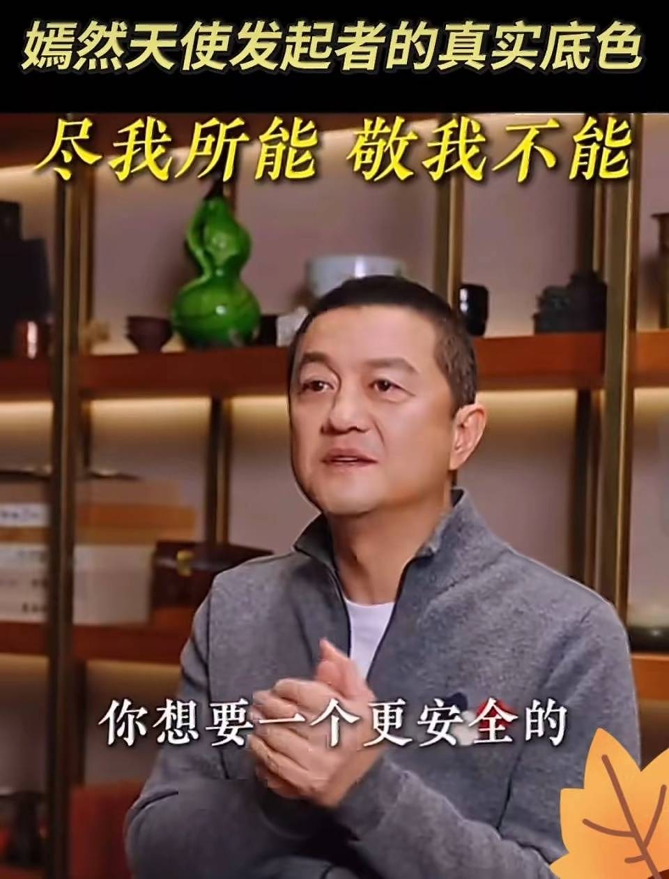 香港房东彻底哑火了？李亚鹏和嫣然天使不仅能还上房租还要搬走了（组图） - 11