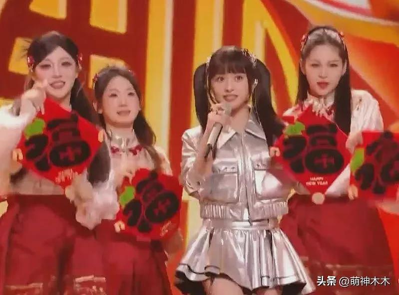 湖南卫视小年夜春晚遭吐槽!假唱穿帮、小品无聊,收视勉强破1%(组图) - 6