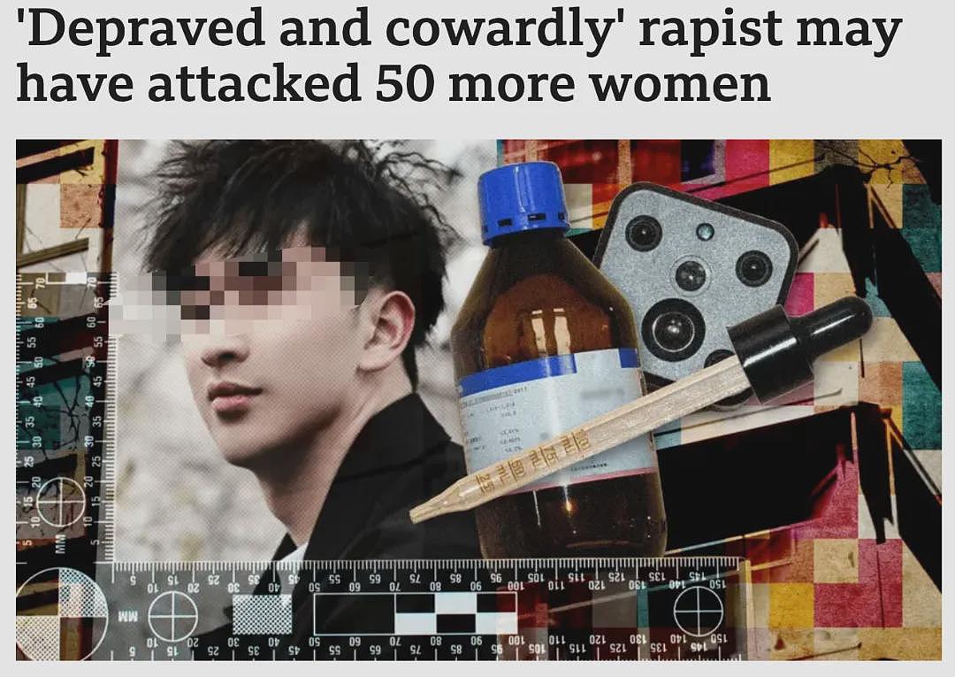 知人知面不知心!27岁中国留学生七次下药性侵女友,偷拍分享群聊,判牢底坐穿(组图) - 5