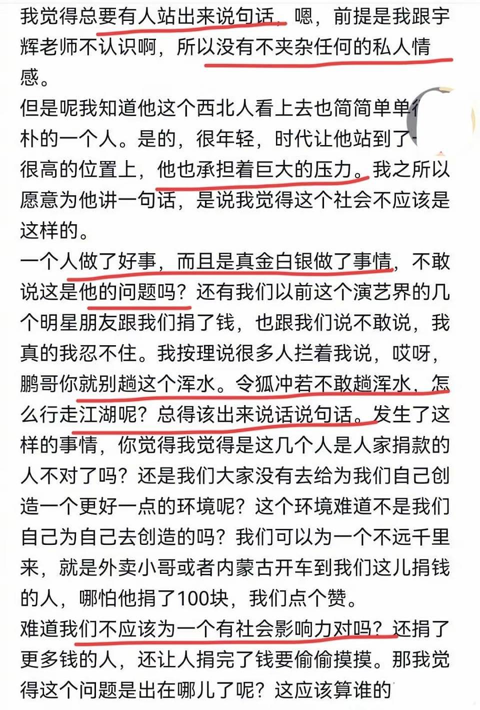 香港房东彻底哑火了？李亚鹏和嫣然天使不仅能还上房租还要搬走了（组图） - 8