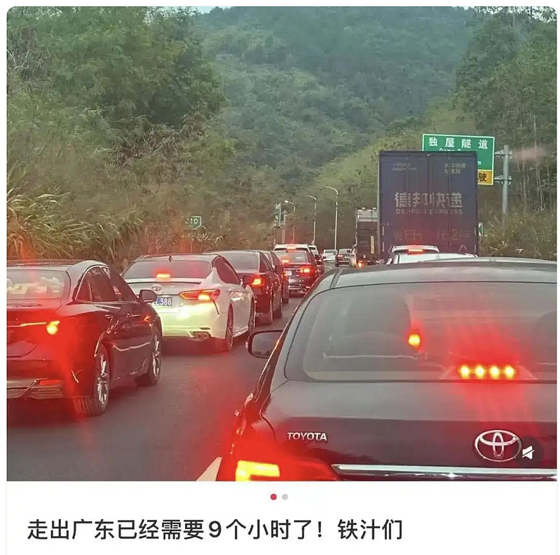 中国民众春节返乡塞爆!网友:从深圳开9小时还没出广东(组图) - 2