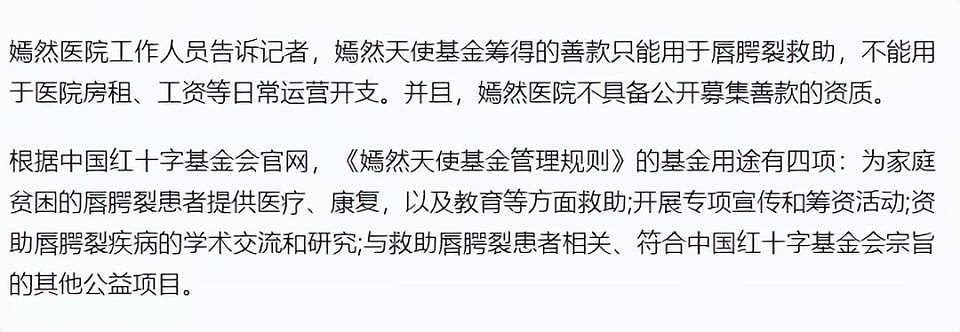 香港房东彻底哑火了？李亚鹏和嫣然天使不仅能还上房租还要搬走了（组图） - 5