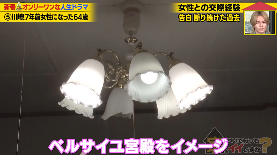 日本一男子57岁变性成女人，64岁甜蜜交往86岁老头！网友：年轻时居然是帅哥！（组图） - 27