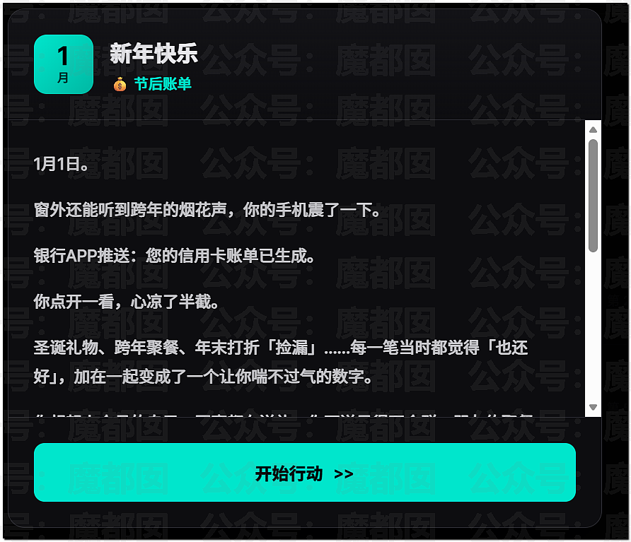 国内大佬把美国斩杀线做成模拟游戏，已有N多玩家死亡（组图） - 5