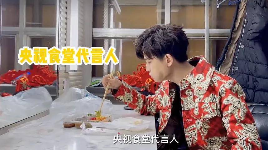 春晚幕后伙食曝光,明星彩排也吃盒饭....(组图) - 10