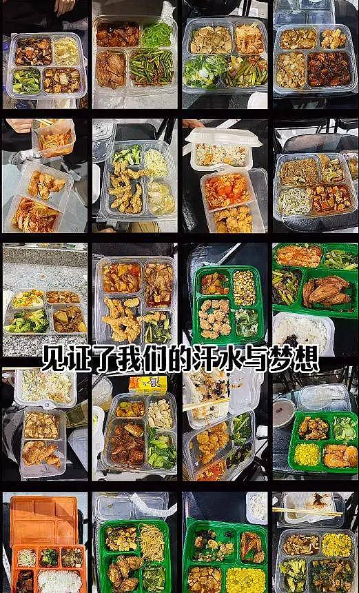春晚幕后伙食曝光,明星彩排也吃盒饭....(组图) - 12