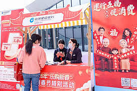 拚内需促消费!中国各地将向民众发放93亿消费补贴(图) - 1