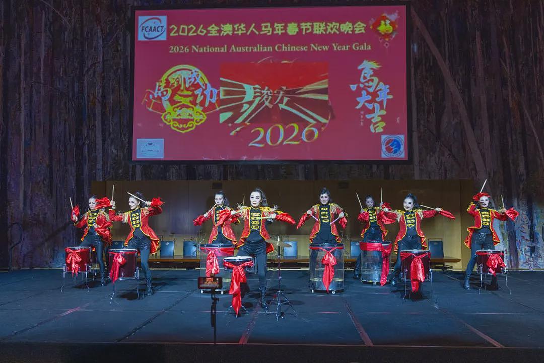 马驰堪京迎新春，文化交融谱华章 ——2026全澳华人国会春节联欢晚会在首都堪培拉成功举行（视频/组图） - 9
