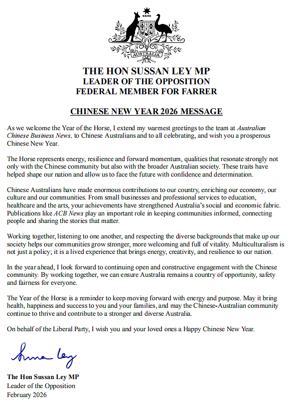 反对党领袖苏珊·莱伊向华人社区送上新春问候和节日祝福 澳航Qantas跻身全球最准时大型航空公司 排名仅次于中国南航与海航 - 3