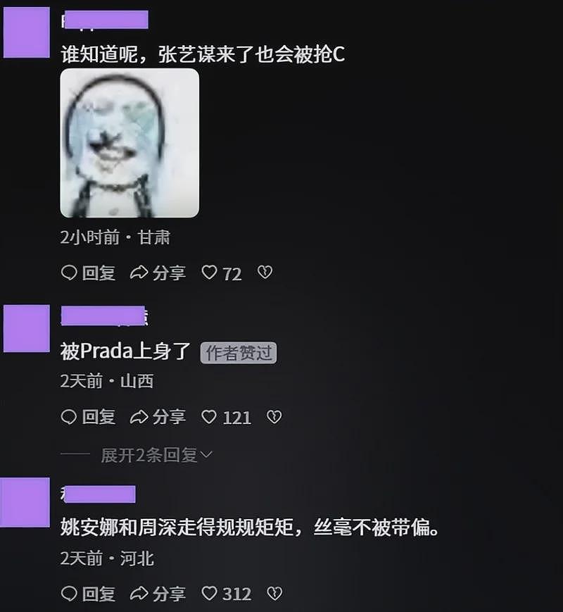 笑死了！杨幂换座风波升级，没想到评论区句句是梗（组图） - 19