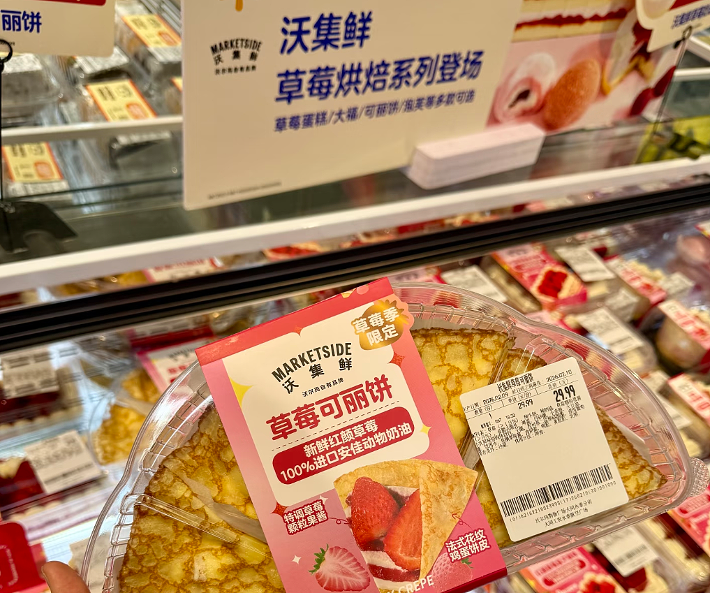 差点退出中国的山姆“亲爹”，彻底开窍了（组图） - 13