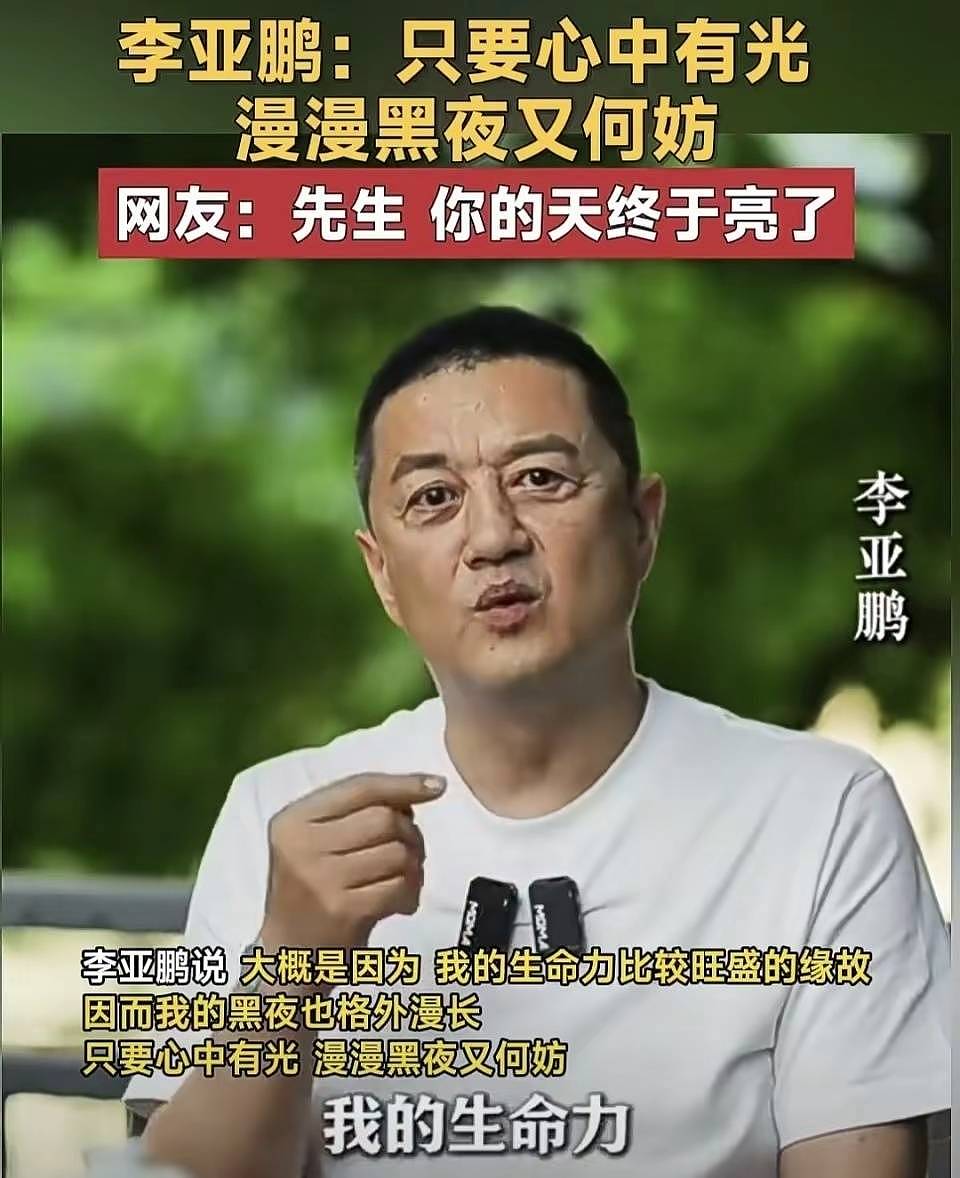 香港房东彻底哑火了？李亚鹏和嫣然天使不仅能还上房租还要搬走了（组图） - 1