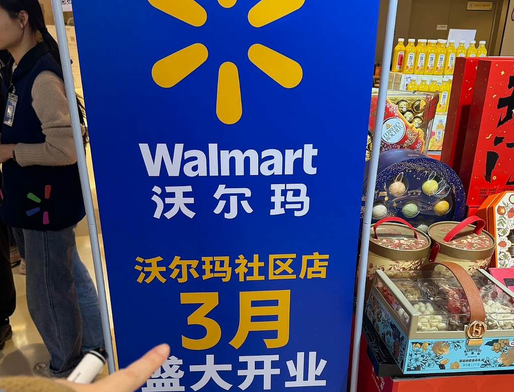 差点退出中国的山姆“亲爹”，彻底开窍了（组图） - 15