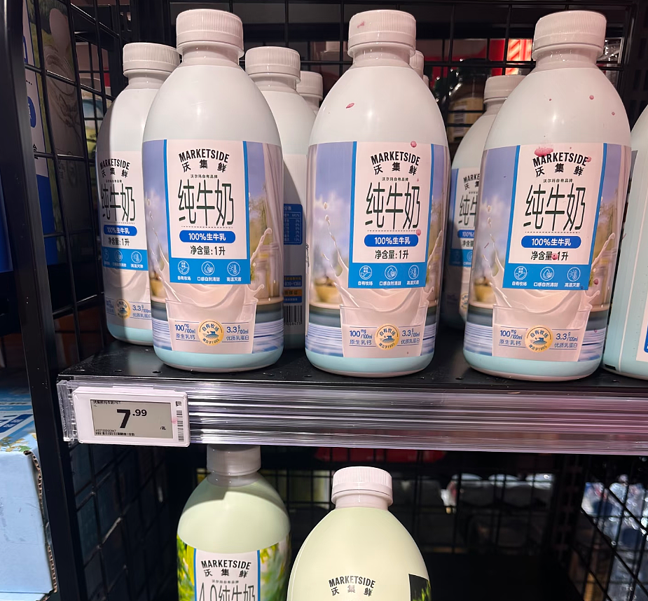 差点退出中国的山姆“亲爹”，彻底开窍了（组图） - 7