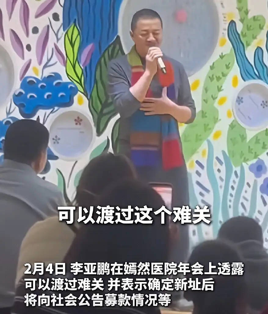 香港房东彻底哑火了？李亚鹏和嫣然天使不仅能还上房租还要搬走了（组图） - 2