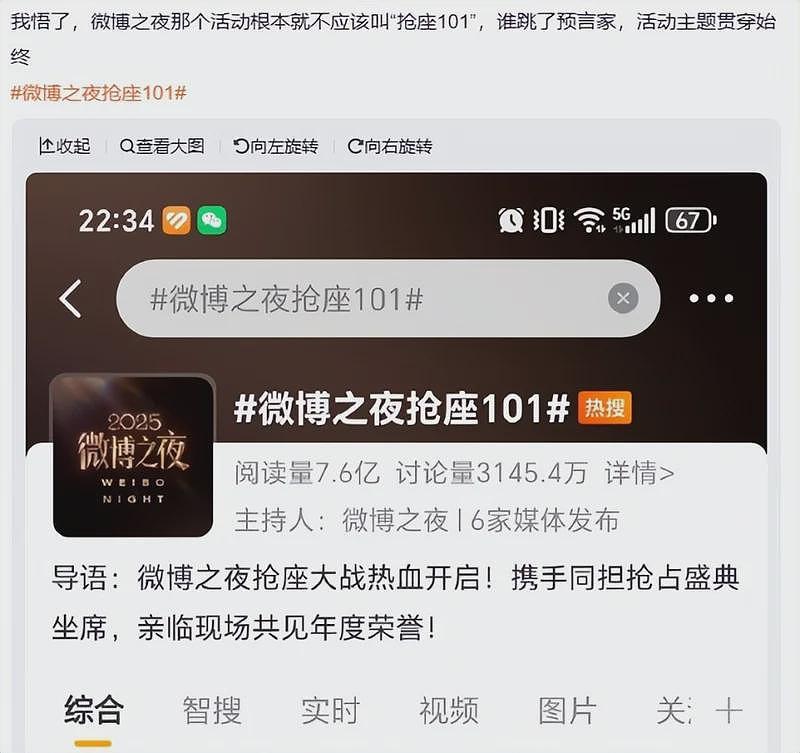 笑死了！杨幂换座风波升级，没想到评论区句句是梗（组图） - 10