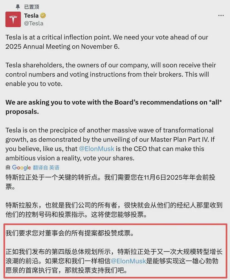 大手笔！马斯克为了一己私利，还是造福全人类？（组图） - 7