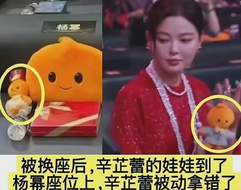 笑死了！杨幂换座风波升级，没想到评论区句句是梗（组图） - 17