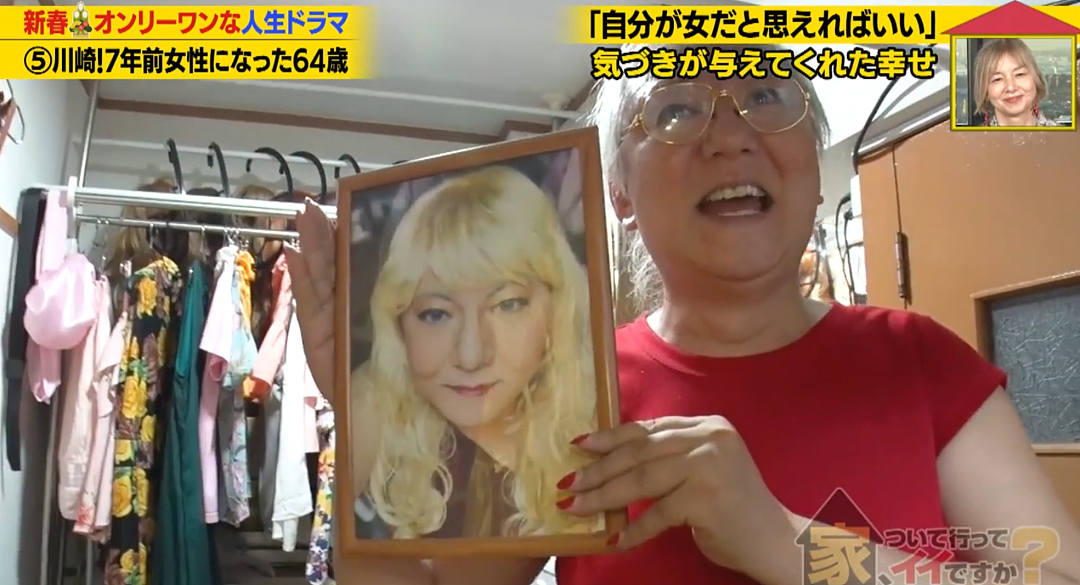 日本一男子57岁变性成女人，64岁甜蜜交往86岁老头！网友：年轻时居然是帅哥！（组图） - 25
