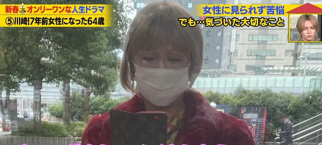 日本一男子57岁变性成女人，64岁甜蜜交往86岁老头！网友：年轻时居然是帅哥！（组图） - 35