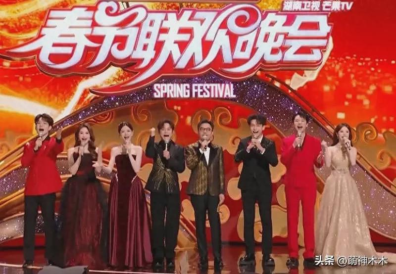 湖南卫视小年夜春晚遭吐槽!假唱穿帮、小品无聊,收视勉强破1%(组图) - 1
