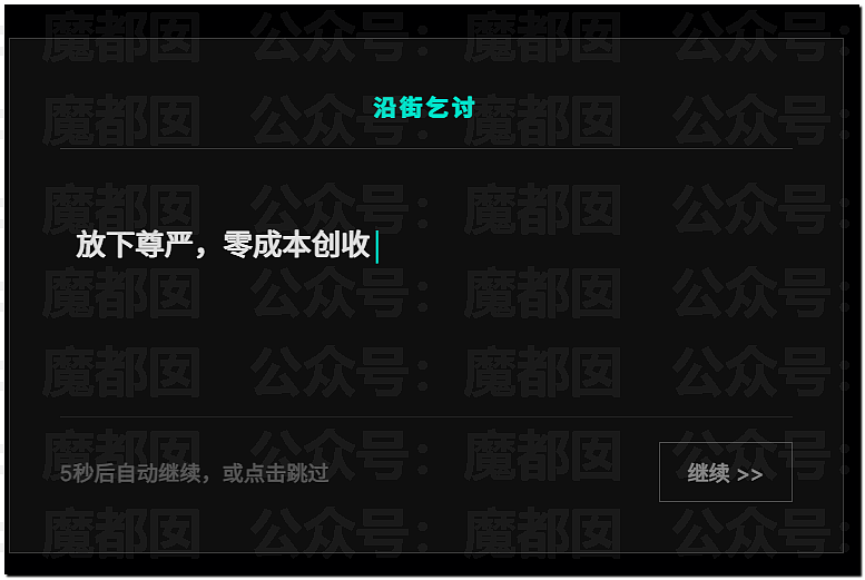 国内大佬把美国斩杀线做成模拟游戏，已有N多玩家死亡（组图） - 10